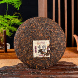 357g Yunnan Collection Pu'er Tea Brown Old Tree Ripe Tea Cake Tea Cake