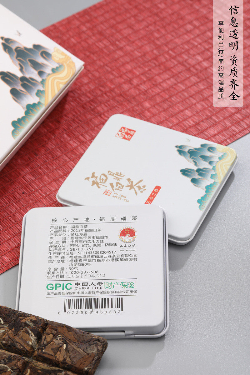 Fuding White Tea Small Square 2018 Shou Mei Old White Tea One 6 Small Boxes