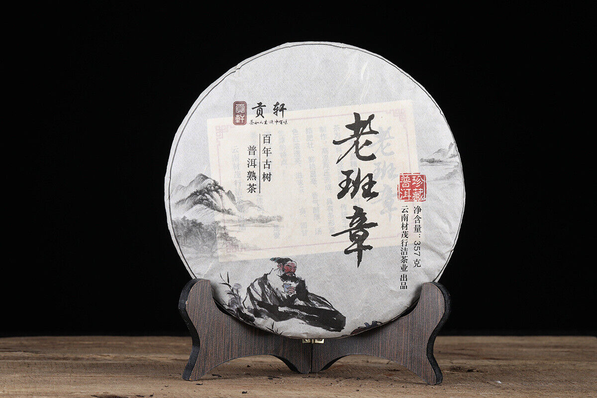 357g Yunnan OldPanzhang Puerh Ripe Tea Cake Menghai Flavor Pure Material