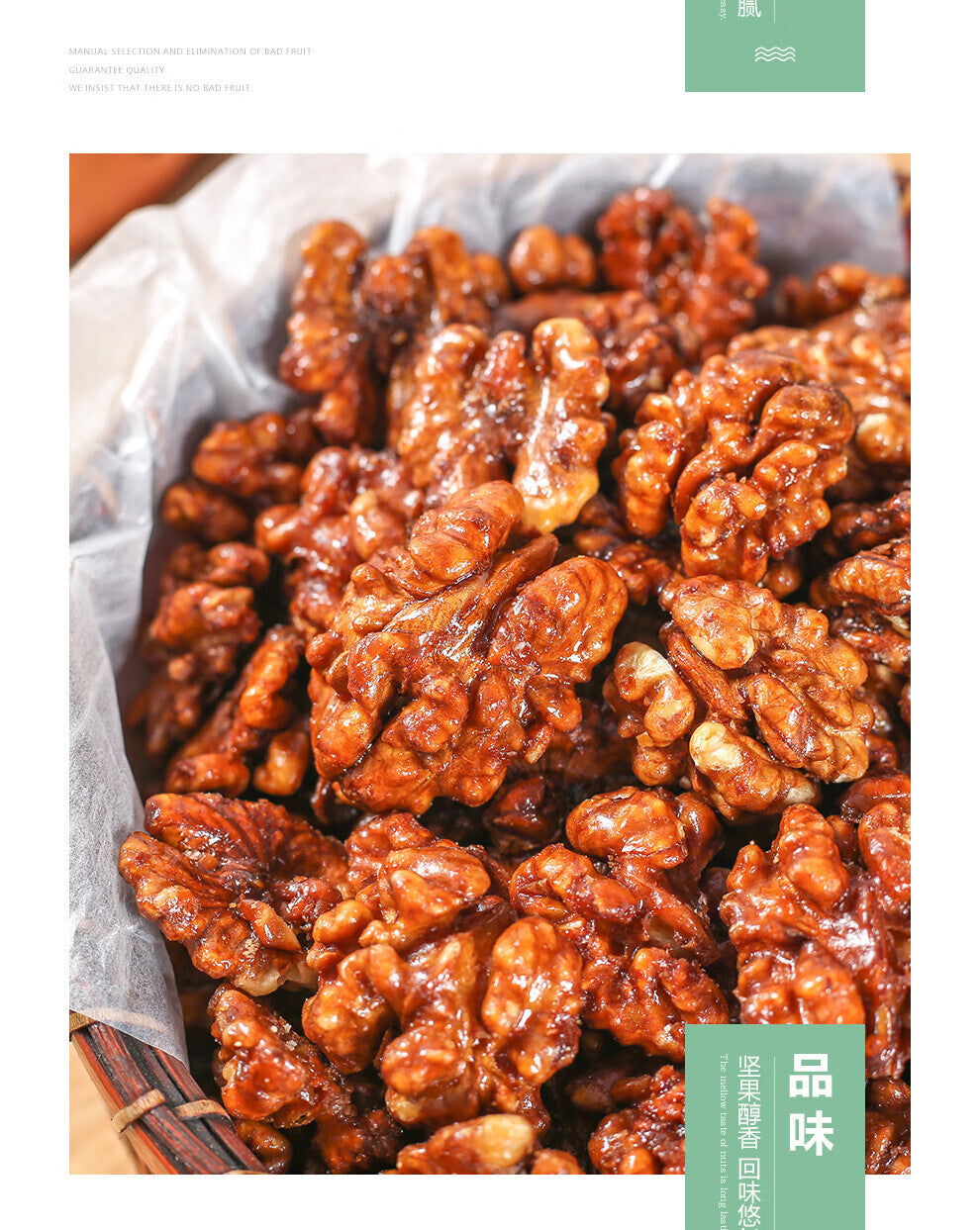 Honey Caramel Walnut Kernels Crunchy Snack Healthy Nut Treat 500g