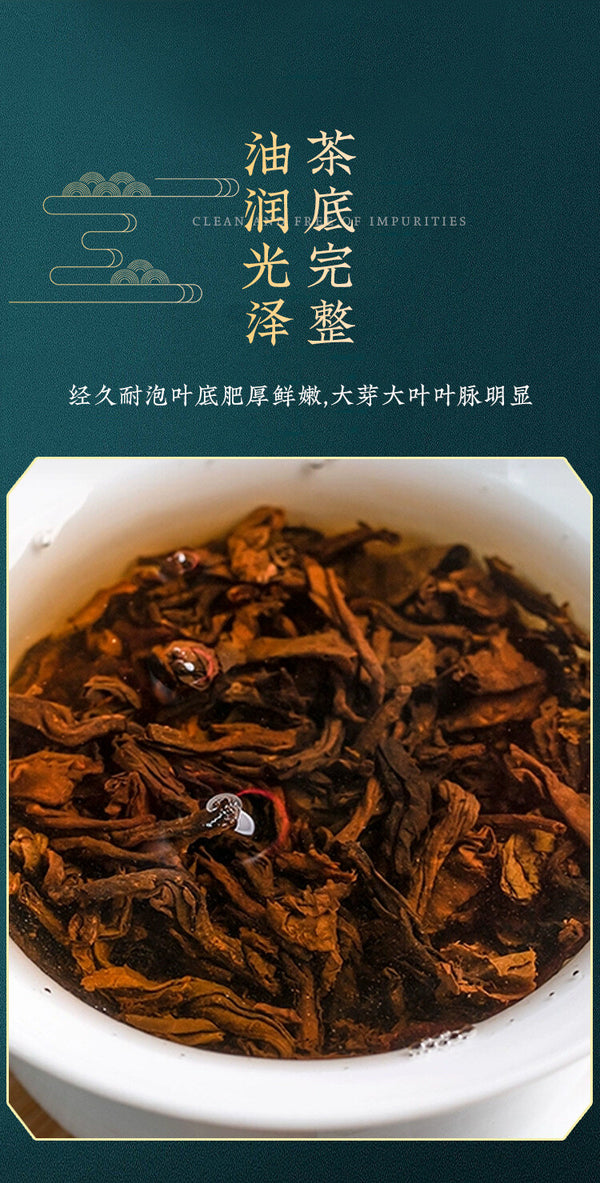 Organic Puerh Ripe Tea Jingmai Mountain Ancient Pure Material 357g Ripe Tea