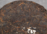 357g Jingmai Mountain Pu'er Tea Chen Xiang Collection Pu'er Ripe Tea
