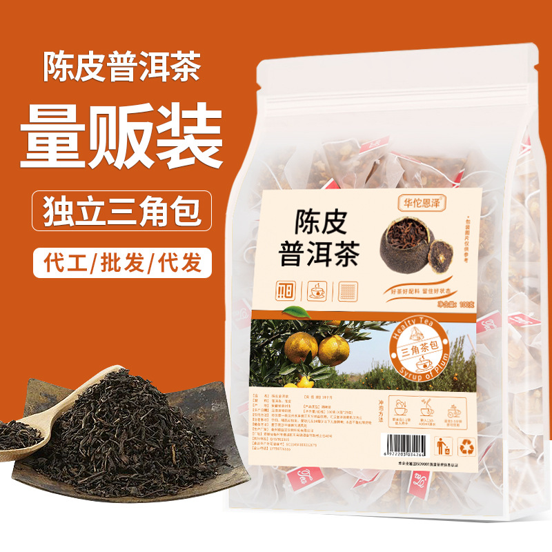 Chen Pi Pu-erh Tea 25 Pack Pu-erh Tea Health Tea Bag Infusion Tea 100g/bag Secondary image