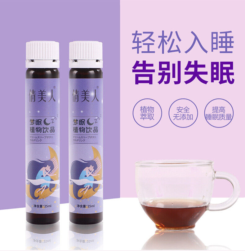 Dream Sleep Botanical Drinks Y Aminobutyric Acid Date Palmolive Oral Liquid 200g Main image