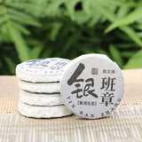 Yunnan Small Tea Cake Pu'er Cooked Tea Banzhang Sheng Puyiwu Jingmai