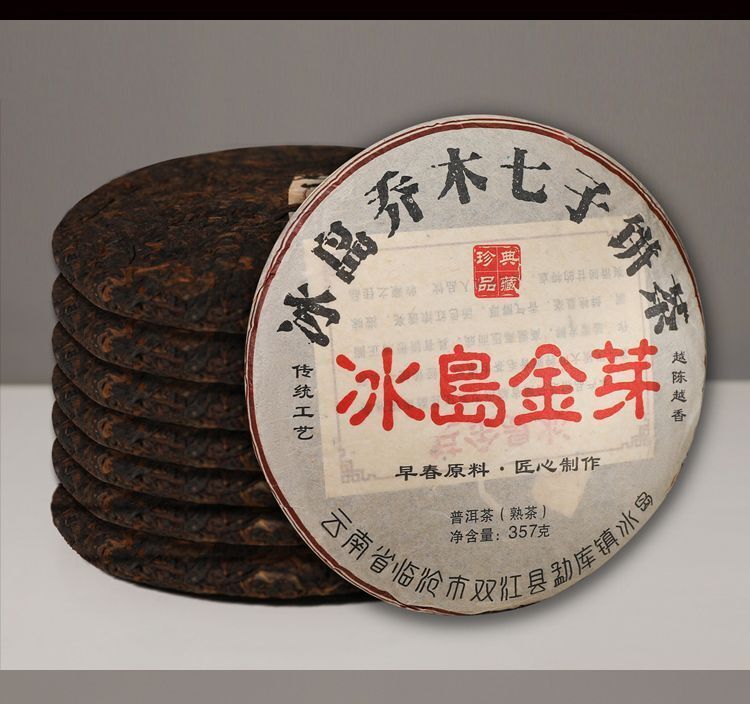 Iceland Golden Bud Puerh Tea Ripe Ten Years Aged Sweet Qiaomu Nanzi Cake 357g