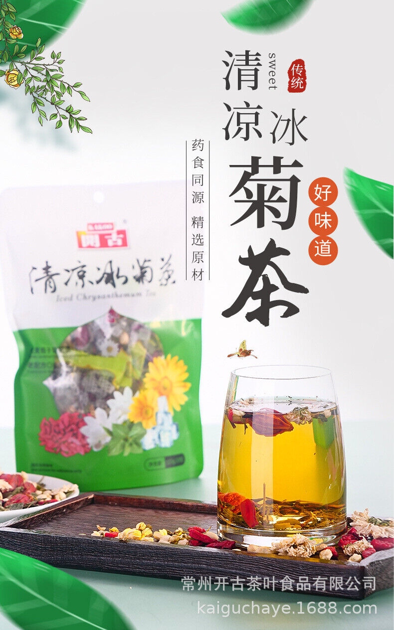Eight Treasures Cooling Iced Chrysanthemum Tea  Herbal Tea Nutritious Tea 115g