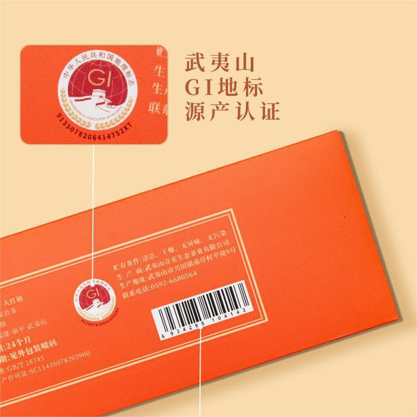 Wuyi Da Hong Pao Premium Oolong Tea Gift Box Rich Aroma for Gifting
