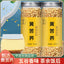 Sichuan Buckwheat Infusion - 150g*2 Delicious and Nutritious Tea