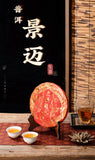 100g Jingmai Ancient Tree Pure Material Pu'er Raw Tea Yunnan Seven Seed Cake Tea