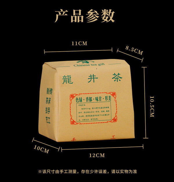 Longjing Tea Green Tea 2024 New Tea Bean Fragrance Authentic High End Gift Tea