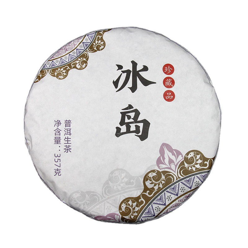 357g de thé Pu'er au début du printemps sept gâteaux islandais thé cru Pu'er Main image
