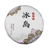357g de thé Pu'er au début du printemps sept gâteaux islandais thé cru Pu'er