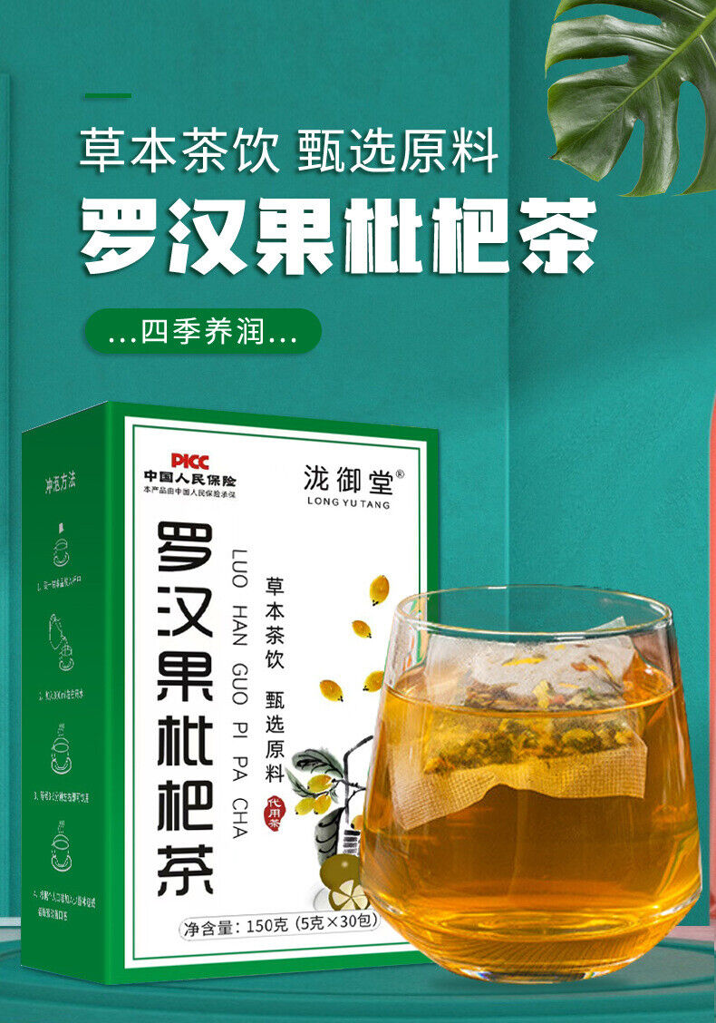 Refreshing Herbal Tea: Monk Fruit, Chrysanthemum & Honeysuckle Blend