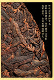 Big Tree Tea Brown Peacock Pu'er Tea Ripe Tea Cake Yunnan Qizi Cake Tea 357g