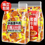 Spicy Vegan Jerky – Hand-Pulled Soy Protein Snack