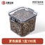 Apocynum Leaf Tea Blend with Mulberry Chrysanthemum Herbal Infusion
