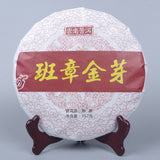 357gBanzhang Golden Bud Puerh Tea Ripe Tea Black Tea Weight Loss Healthy Drink