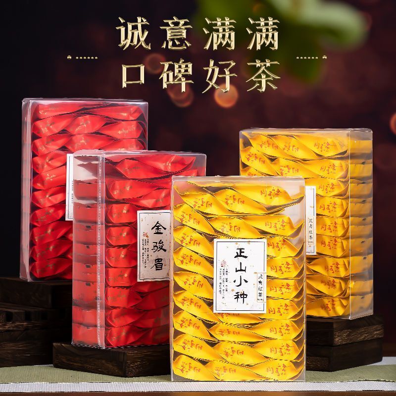 Wuyi Black Tea Zhengshan Xiaozhong Jinjunmei Strong Fragrance individual packing