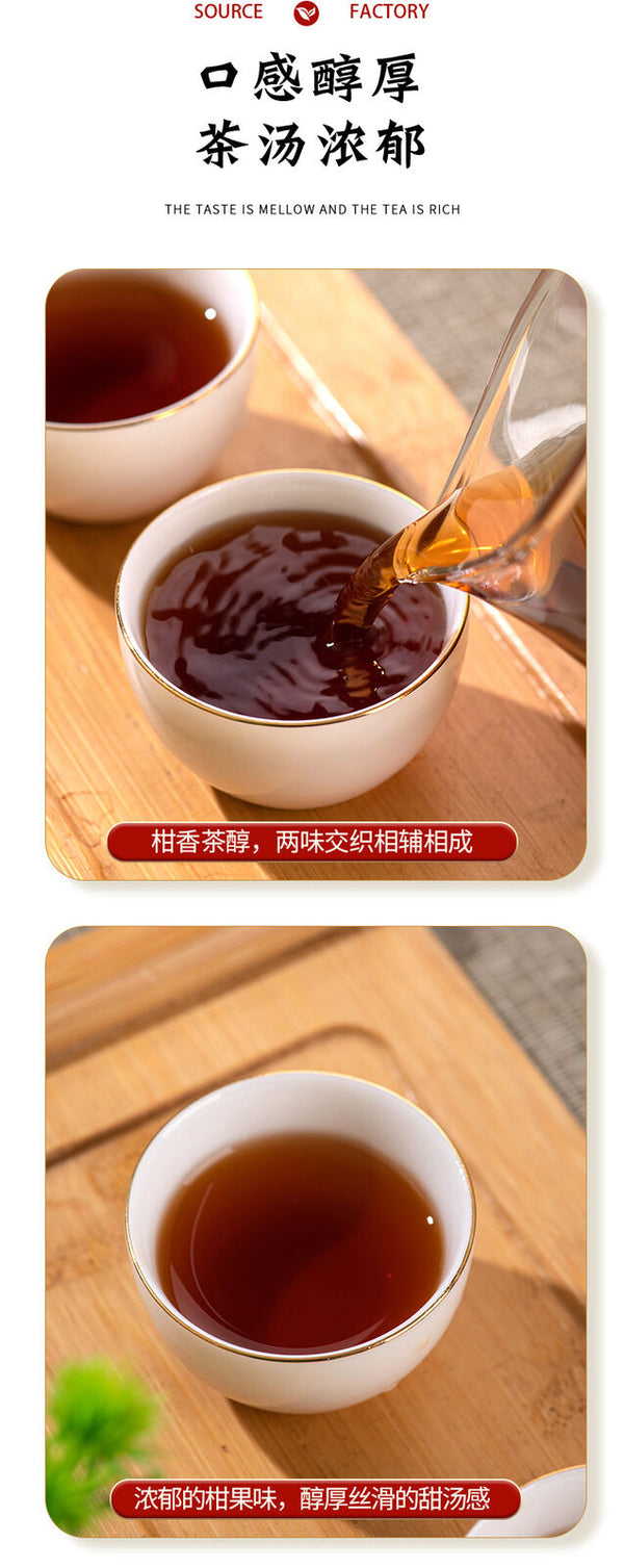 Yunnan Chen Pi Pu'er Tea 500g Yunnan Menghai Palace Pu'er Tea