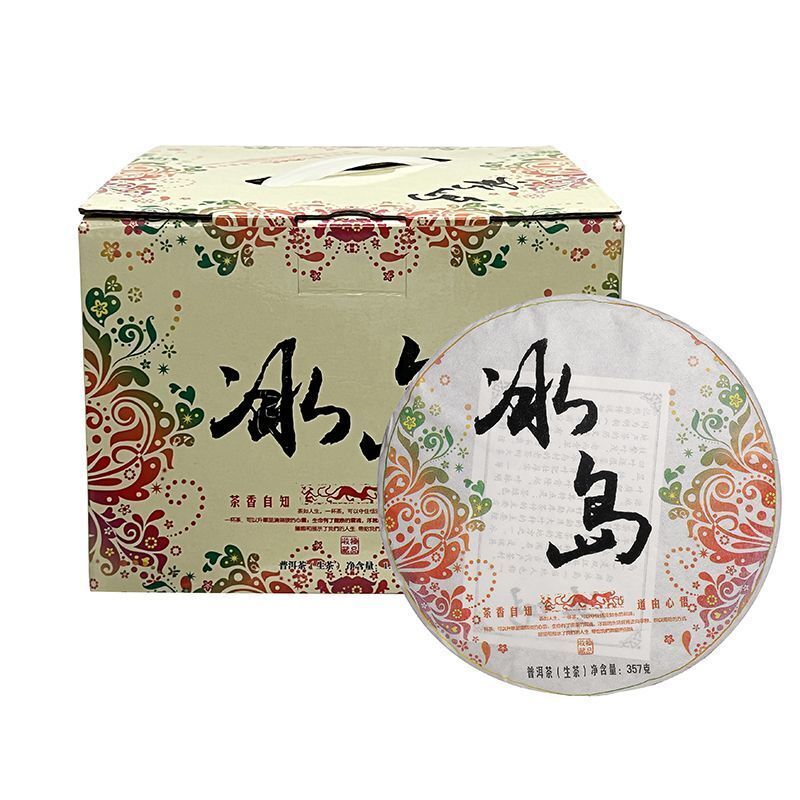 Iceland Puerh raw tea Yunnan seven son cake tea Lincang ancient tree tea 357g