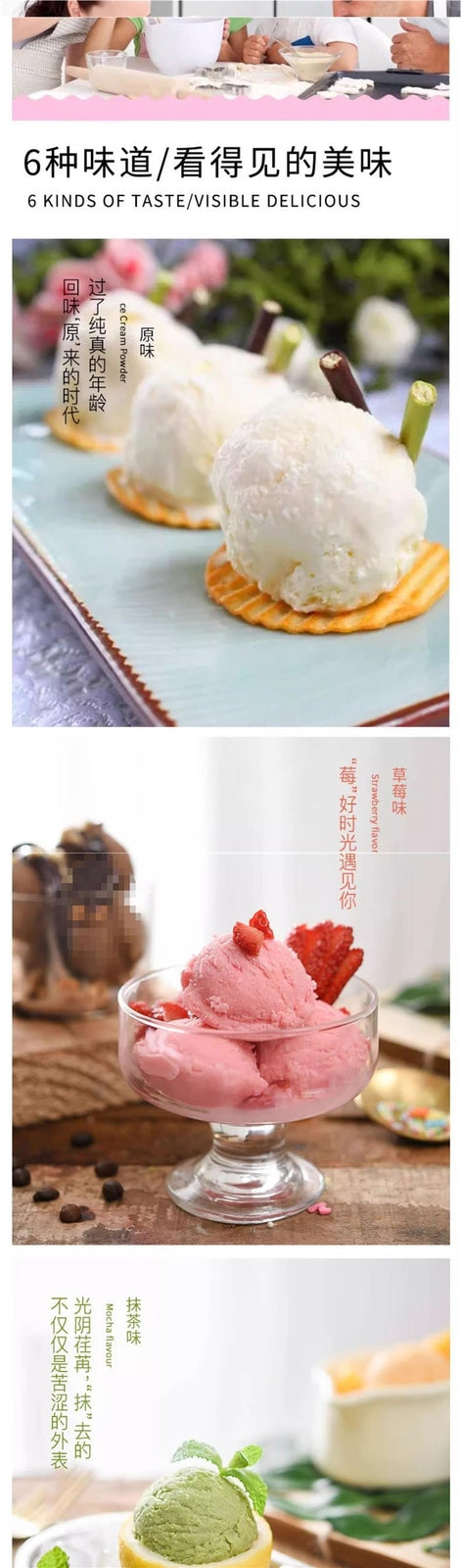Ice Cream Powder Homemade DIY Hard Ice Cream Mix Frozen Dessert Bulk Ingredients