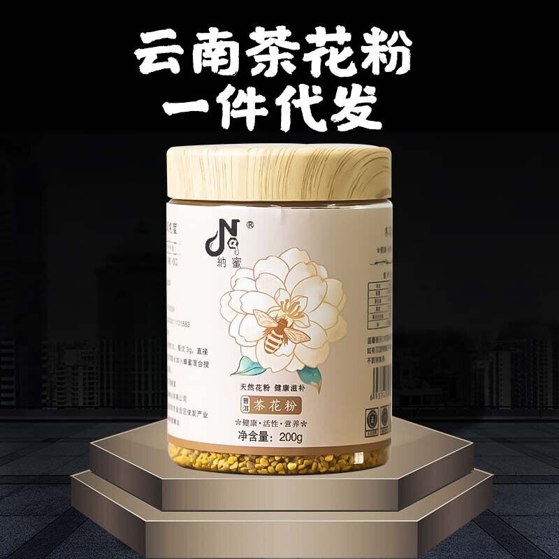 Yunnan Source Selected Granular Pu'er Spring Tea Pollen Soil Specialty 200g