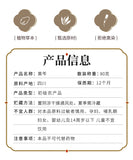 Gansu Huangqin Tea: Genuine Scutellaria for Brewing & More