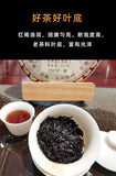 357g Puerh Tea Cake Ripe Tea Yunnan Seven Cakes Tea Lao Banzhang Pu'er Tea