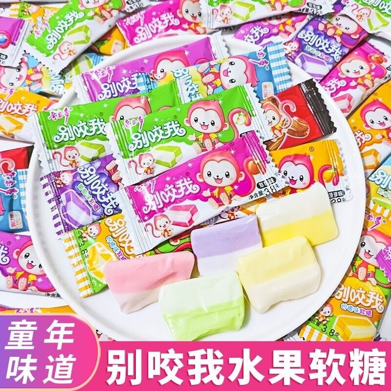 "Don't Bite Me" Fruit Gummies Bulk Pack Kids Day Student Rewards Snack Main image