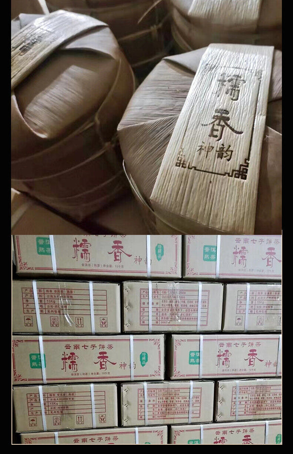 Yunnan Nuoxiang Tea Shen Yun Gu Shu Pu'er Tea 357g Cake Tea