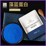 Raw Material Vegetable Protein Powder Phycocyanin Edible Coffee Milk Tea