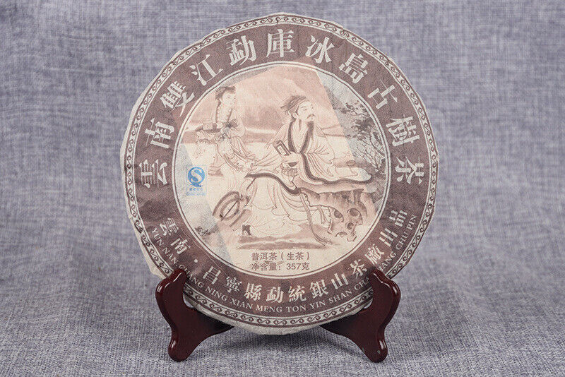 357g iced raw Pu Island Ancient Raw Cake Full-bodied mellow sweet aftertaste
