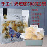 Healthy Snack Camel Milk Cheese Crisps, 500g Pack, No Sugar, Nutritious