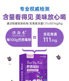 Acai Berry PowderFruit & Vegetable Fibre PowderAnthocyanins 60g