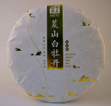 White Tea Barren Mountain Sun Tea Cake White Peony Tea Spring Tea Cake 350g