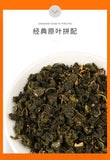 Osmanthus Oolong Tea Transparent Bag 50 Packs Triangle Bag Spiced Tea 150G