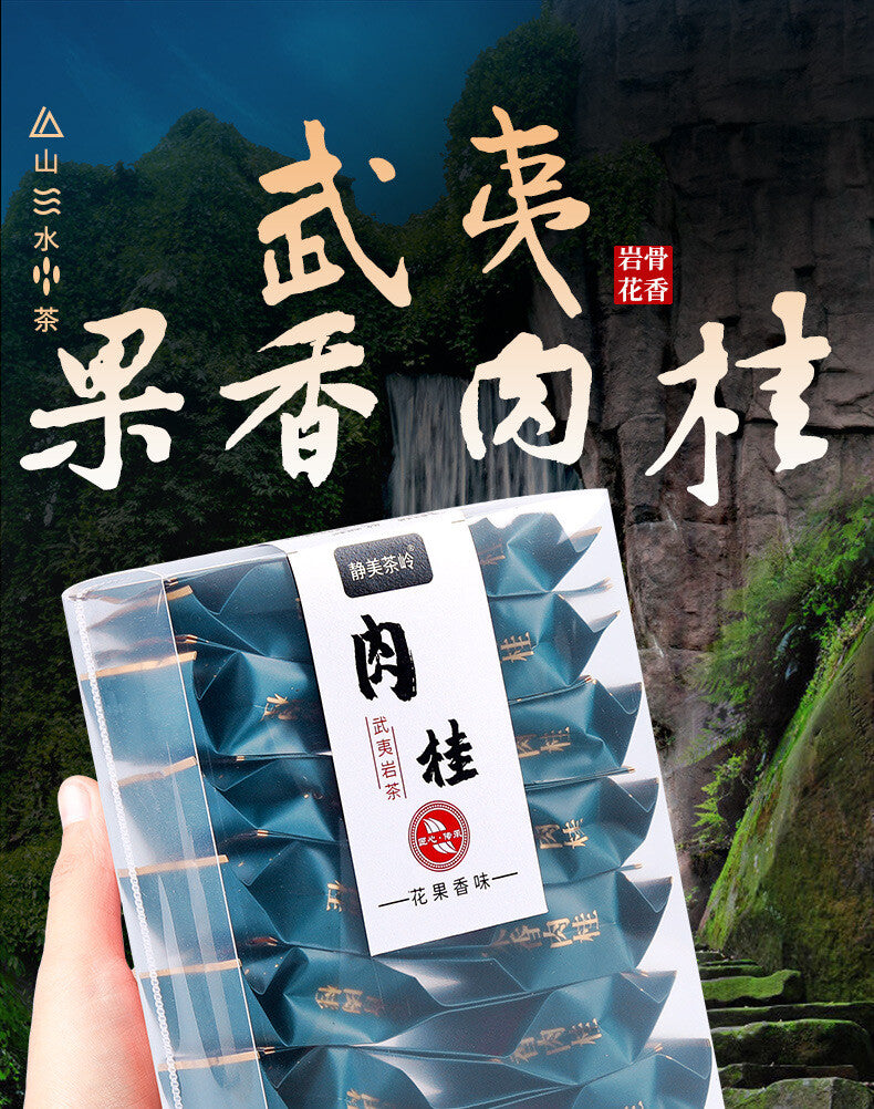 Bulk Oolong Tea 128g Fujian Wuyi Mountain Dahongpao Cinnamon Narcissus Tea