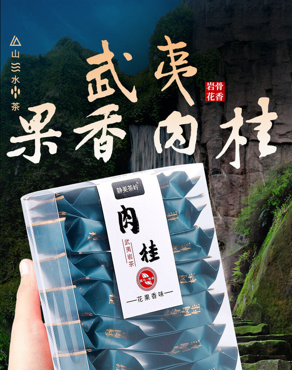 Bulk Oolong Tea 128g Fujian Wuyi Mountain Dahongpao Cinnamon Narcissus Tea