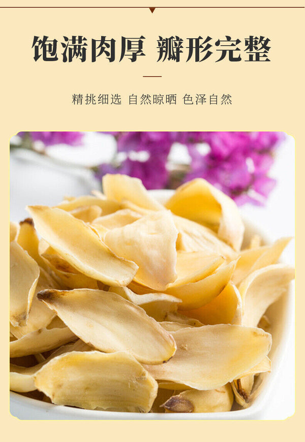 Dried Lily Bulbs 80g Jar for Soup Porridge Cooking Ready to Ship
