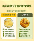 Yam and Kudzu Corn Soup 600g Yam and Corn Kudzu Powder