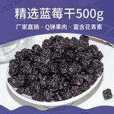 Dried blueberries with 0 sugar, dried blueberries freeze-dried pure dried fruits