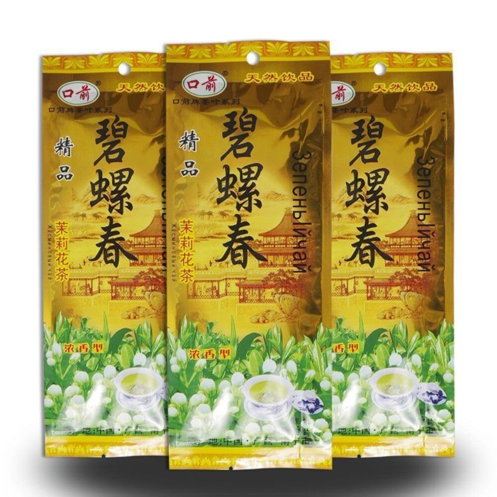 2025 Hengxian Jasmine Bi Luo Chun Premium Green Tea Mini Dragon Balls Main image