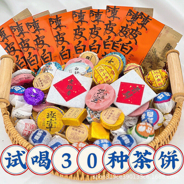 Premium 30-Variety Tea Gift Set Yunnan Pu-erh Raw Ripe Dianhong White Tea