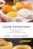 200g Crispy Bread Crumbs Household Fried Chicken Chops Fried Chicken Powder