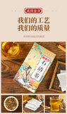 Eighteen Flavours Shi Qing Tea Chen Pi Tea Nourishing Flower Tea