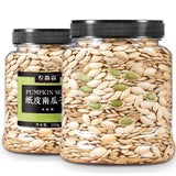 Salted Spiced Pumpkin Seeds Fresh Roasted Snack Healthy Nut Treat