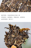 357 g Daxueshan Ancient Tree Pu'er Tea Raw Tea Yunnan Pu'er Tea Spring Tea