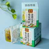 Chrysanthemum Cassia Berry Wolfberry Honeysuckle Tea Health Tea Wolfberry Tea