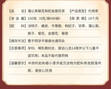 Goji Berry Honeysuckle Health Tea Herbal Blend Dandelion Chrysanthemum